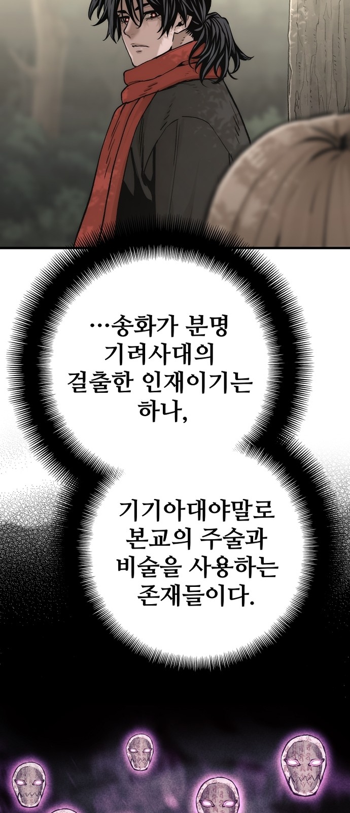 48 페이지