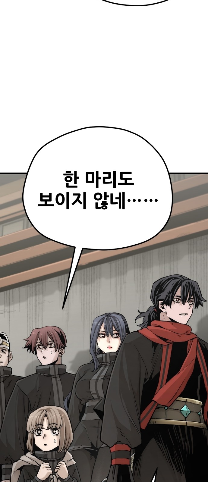 59 페이지