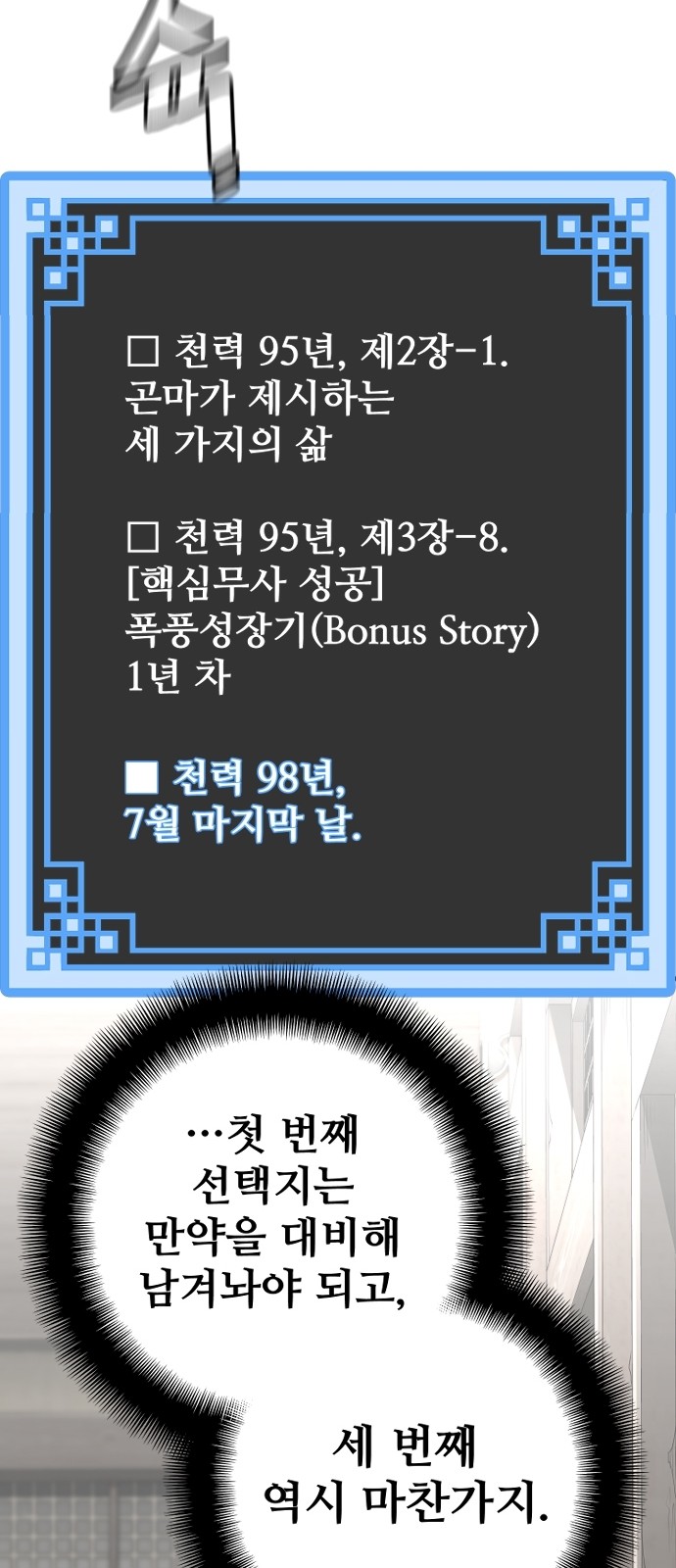 69 페이지