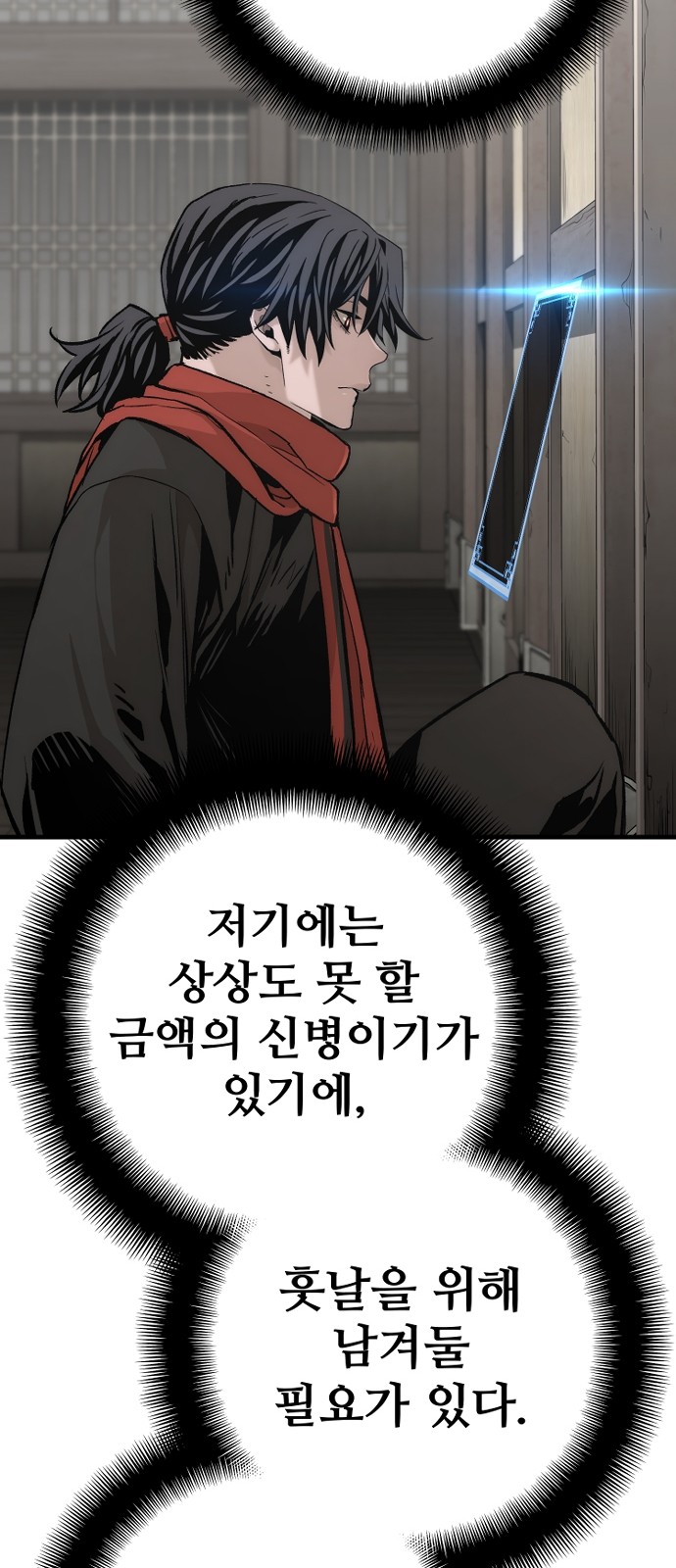 70 페이지