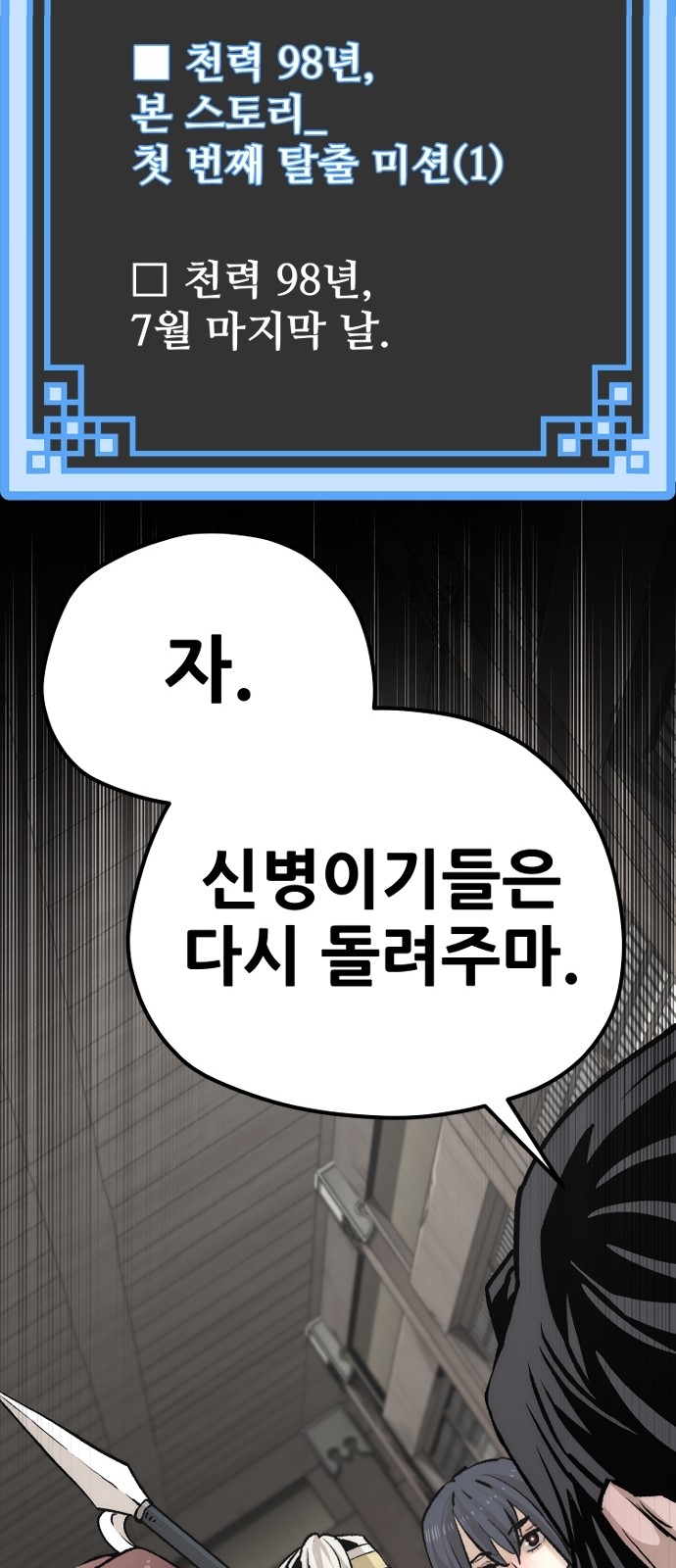 72 페이지