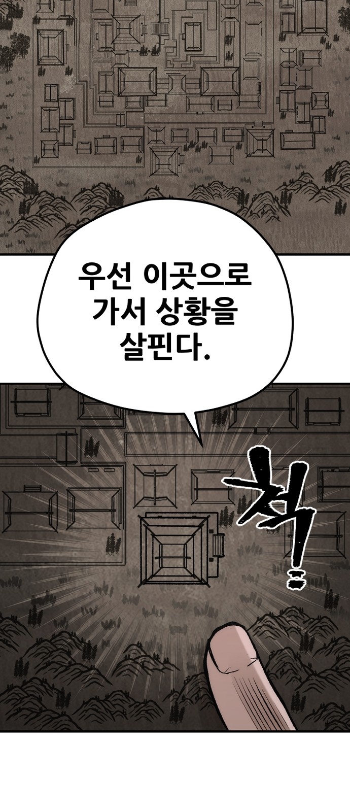 76 페이지