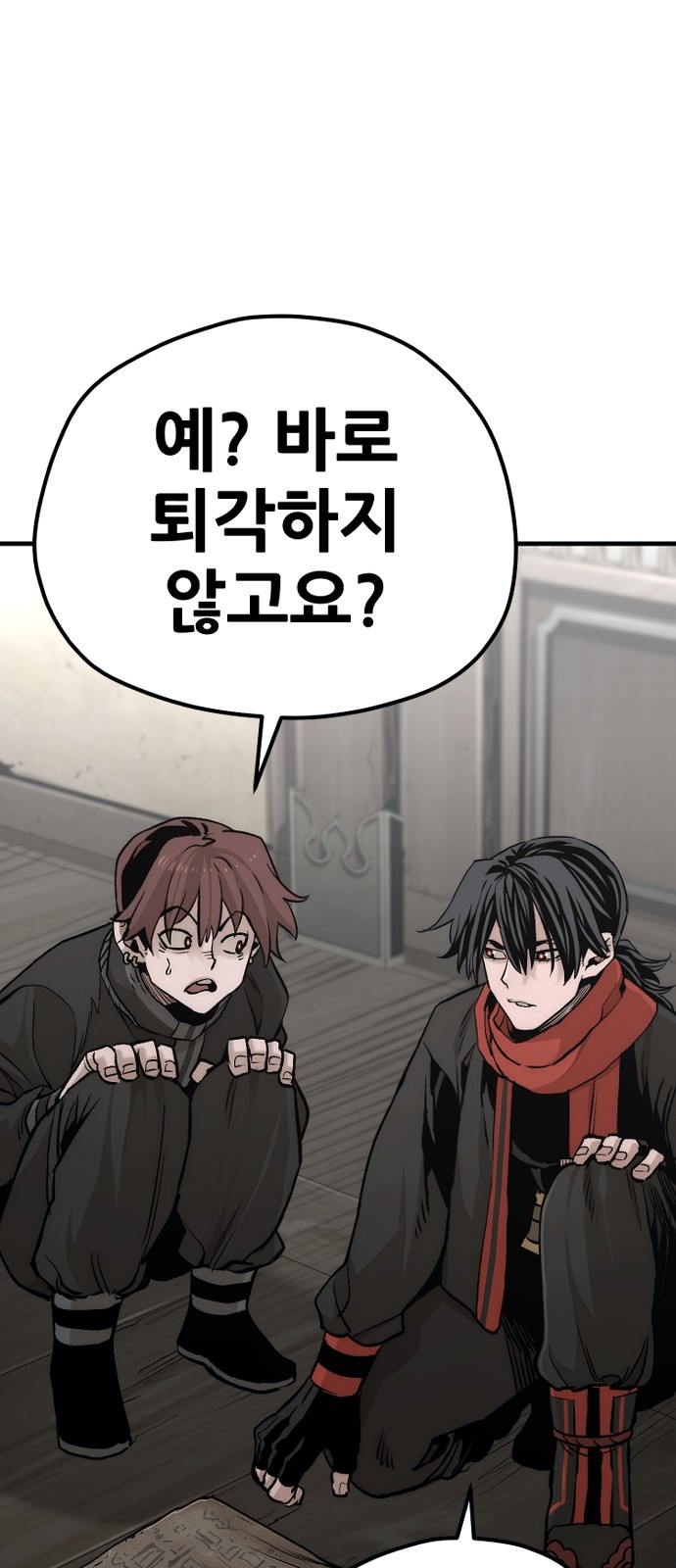 77 페이지