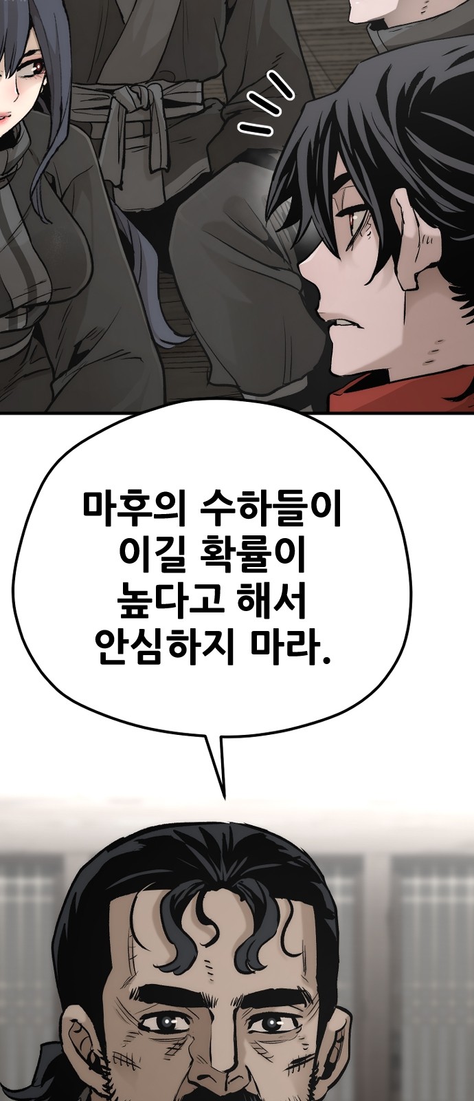 79 페이지
