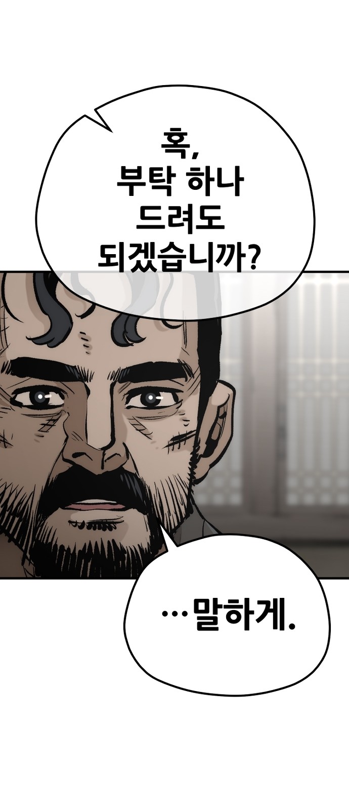 84 페이지