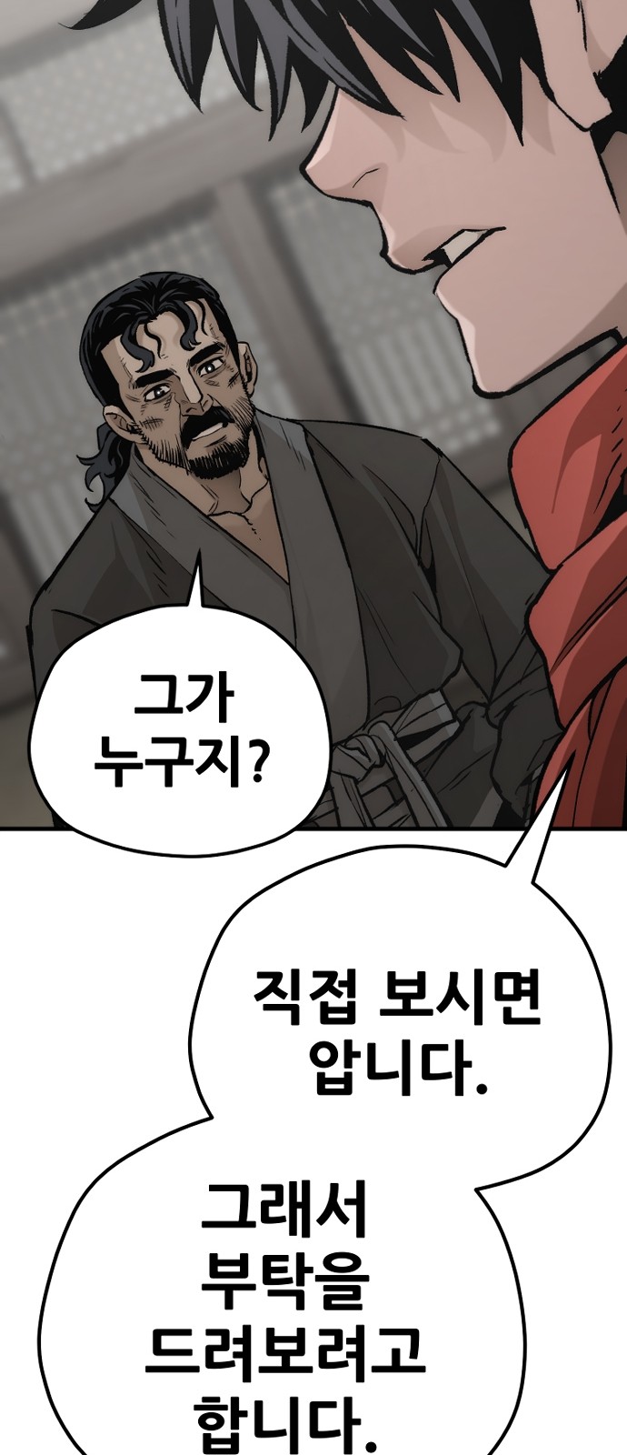 86 페이지