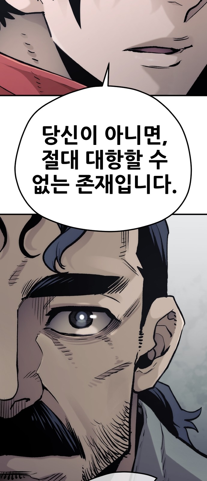 88 페이지