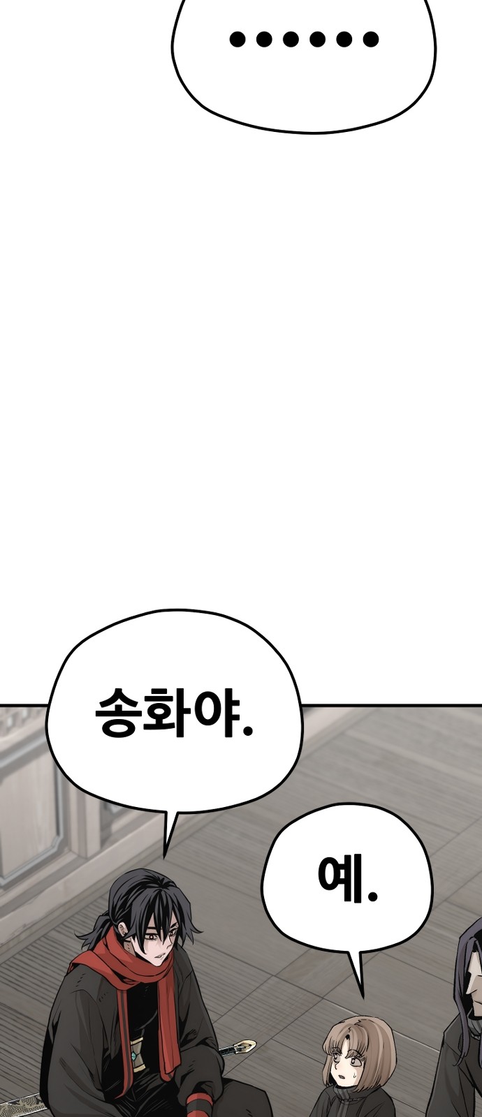 91 페이지