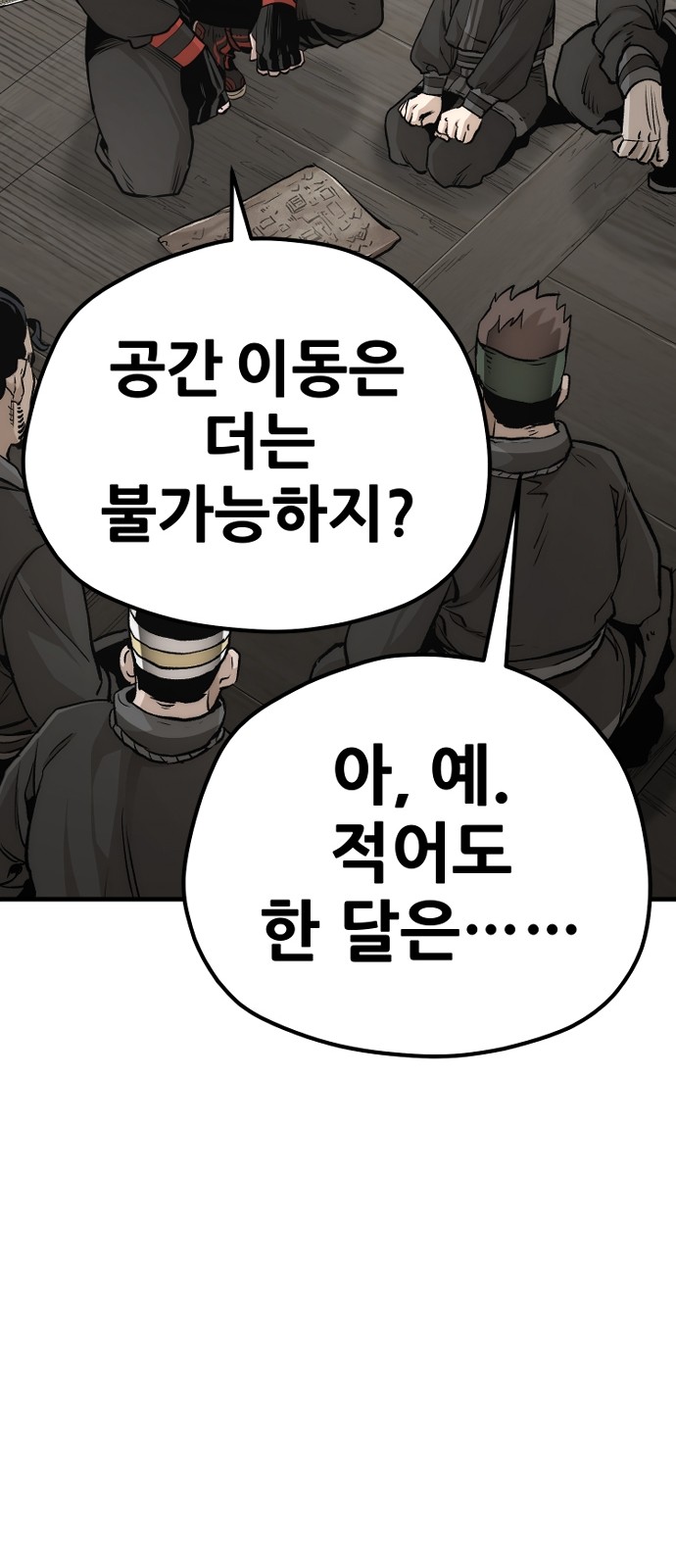 92 페이지