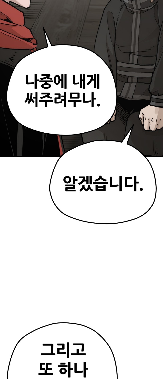 94 페이지