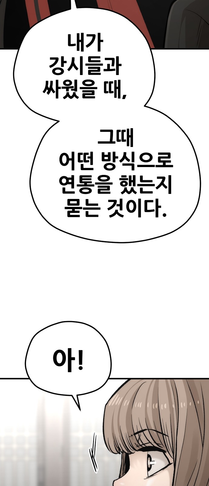 96 페이지