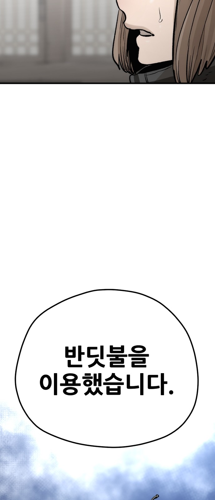 97 페이지