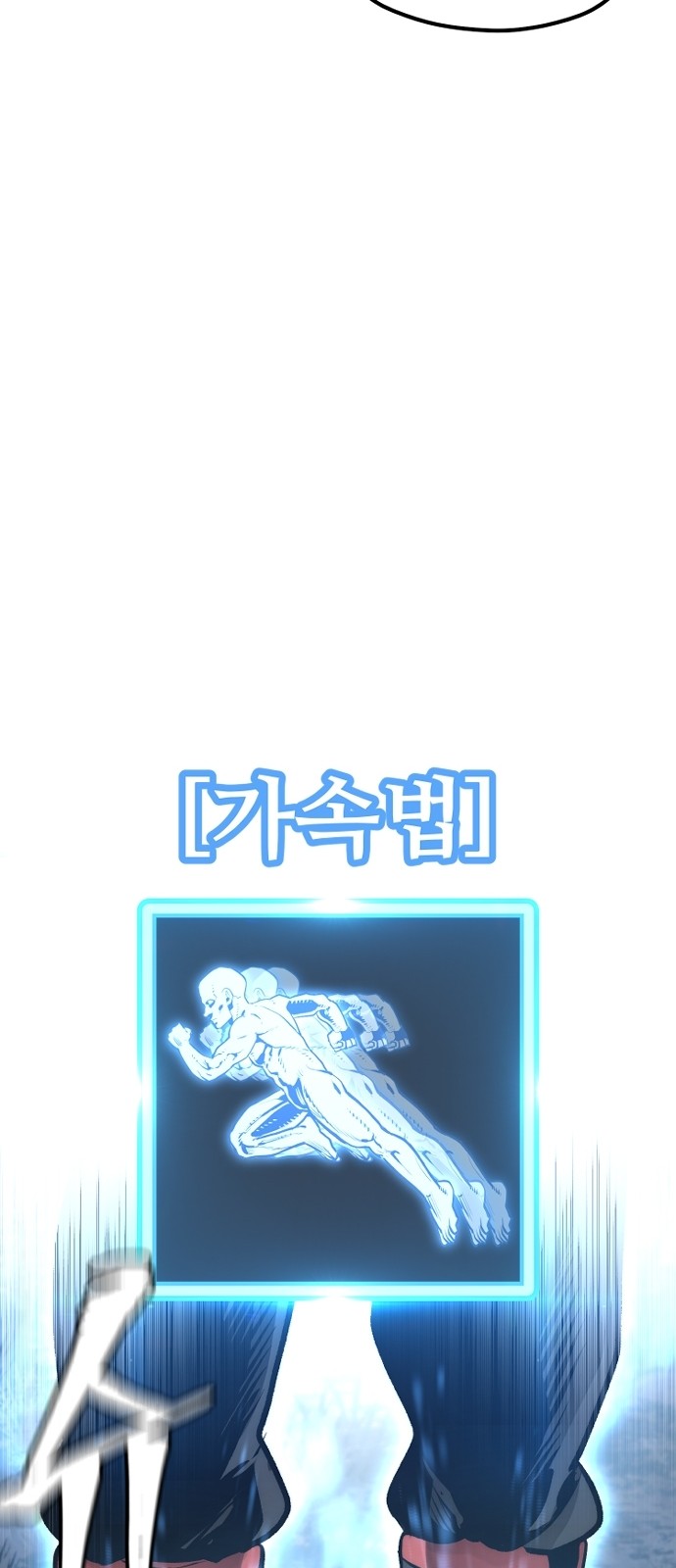 103 페이지
