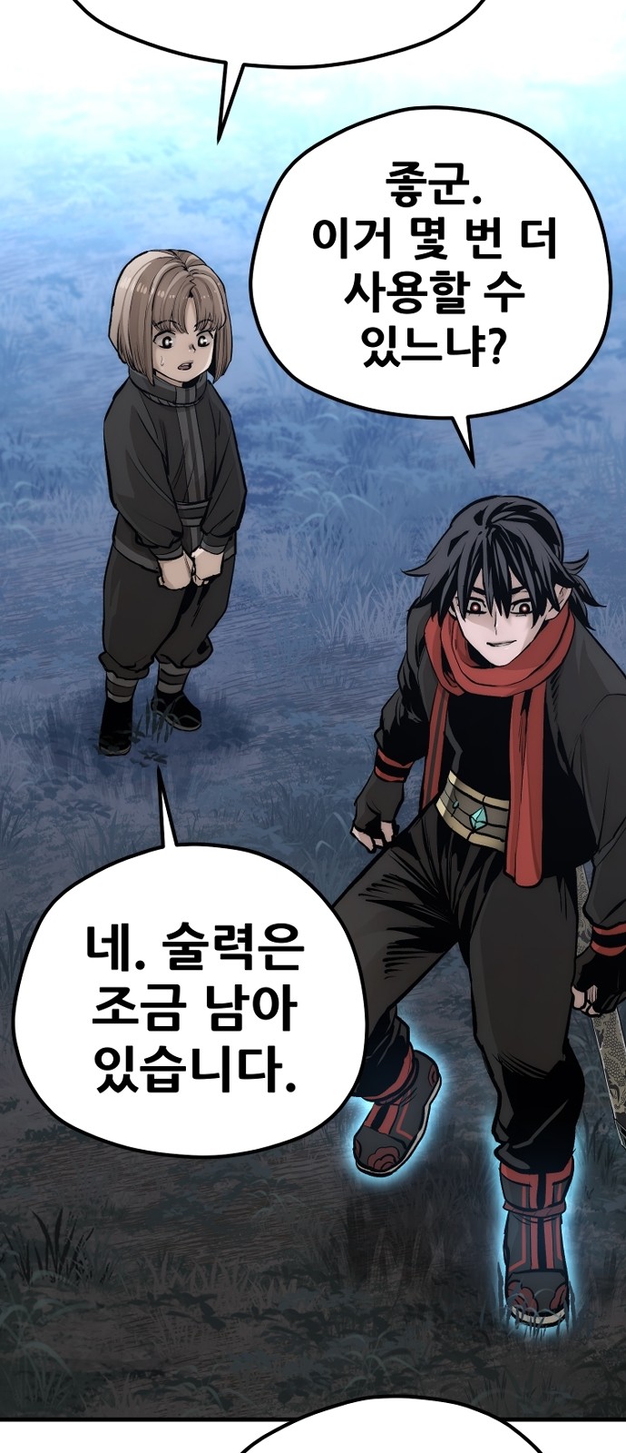 105 페이지