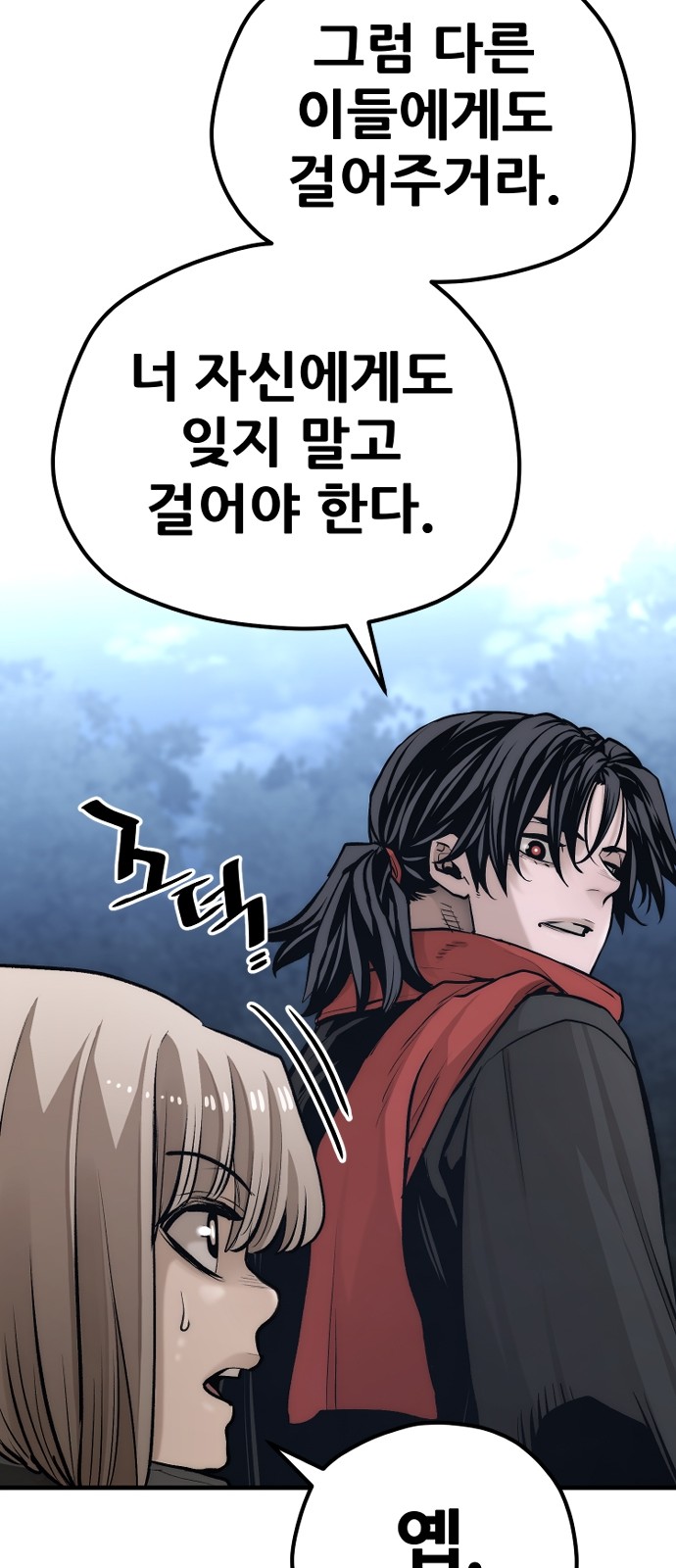 106 페이지
