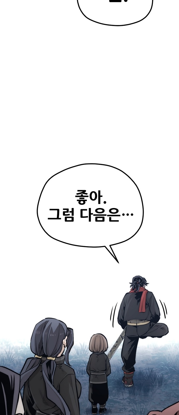 107 페이지
