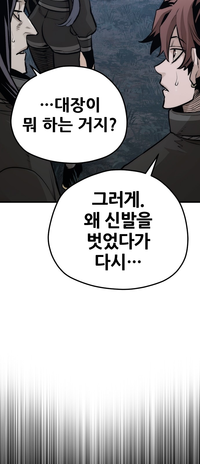 108 페이지