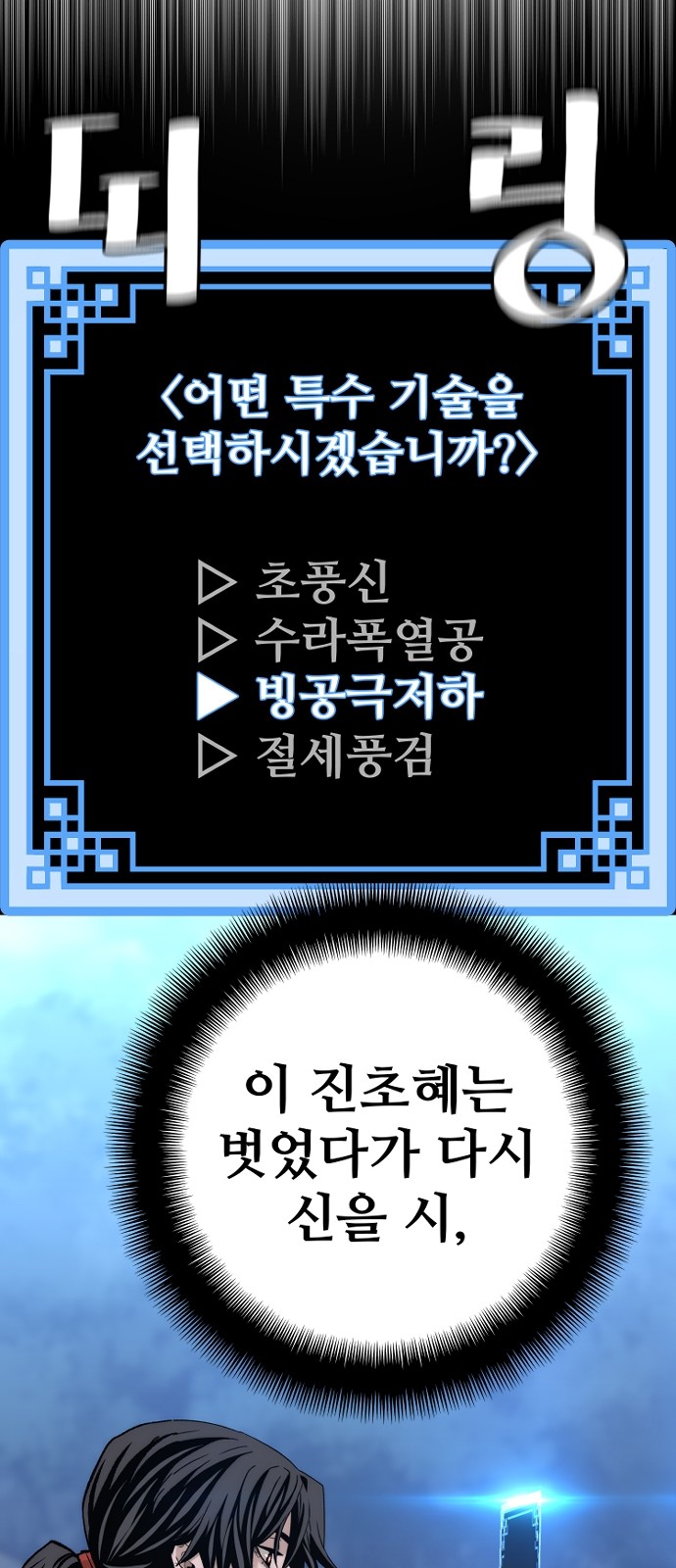 109 페이지