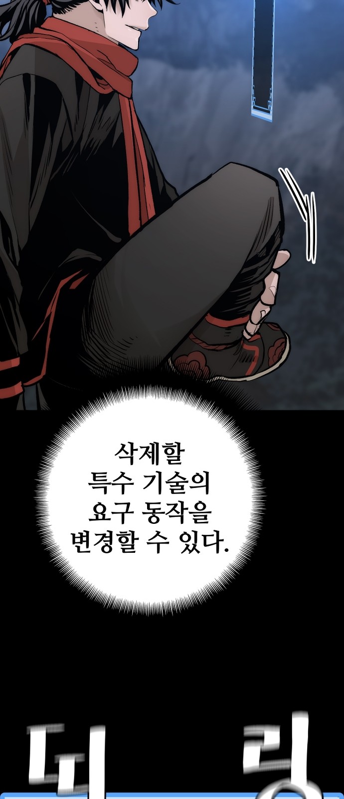 110 페이지