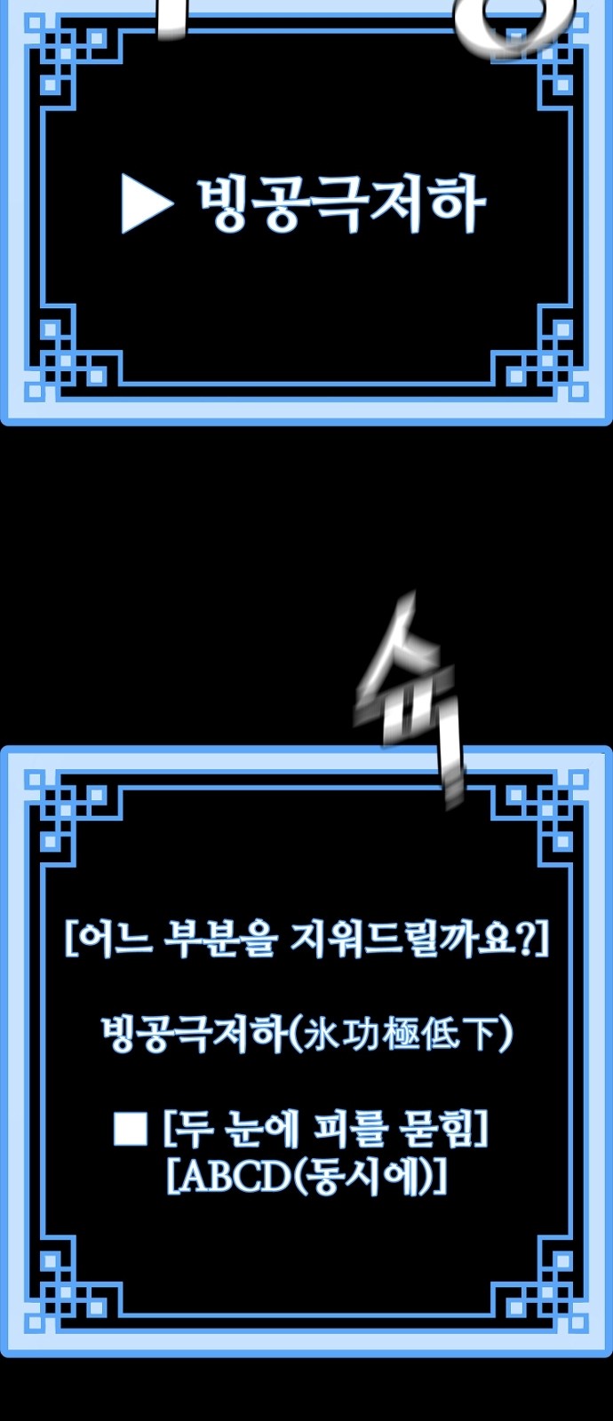 111 페이지