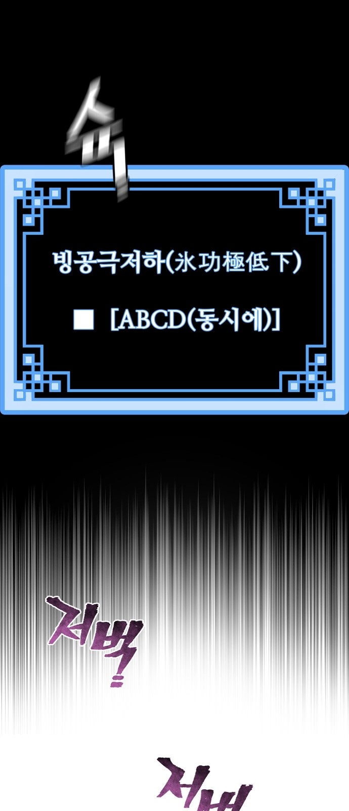 112 페이지