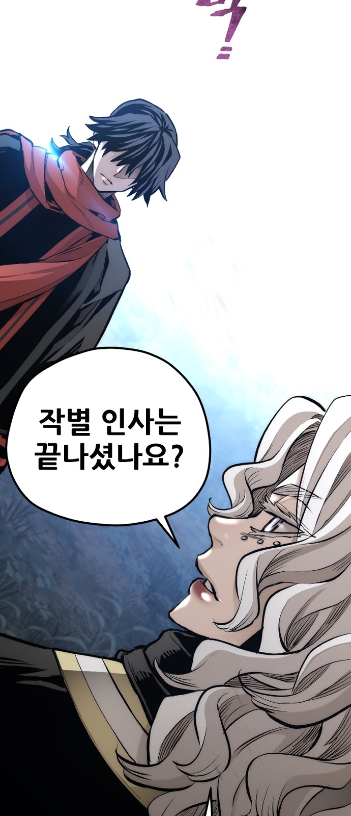 113 페이지
