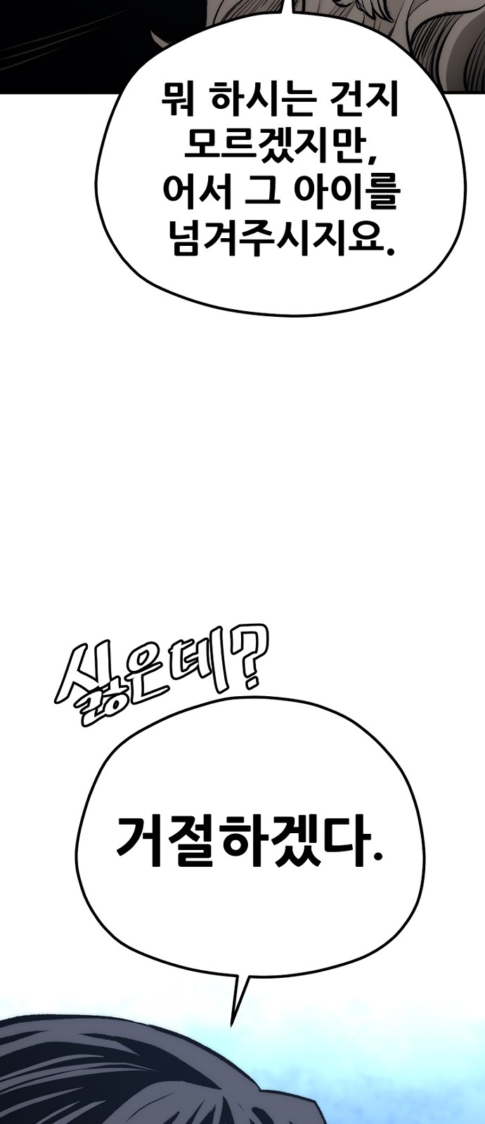 114 페이지