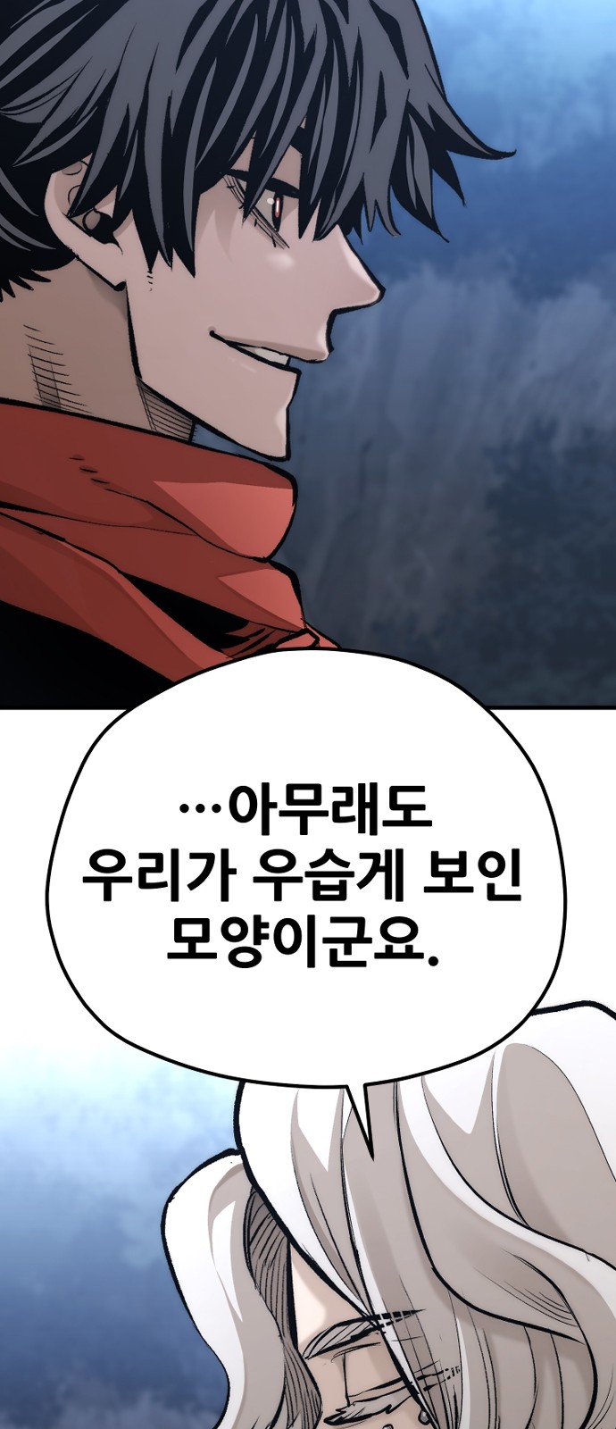 115 페이지