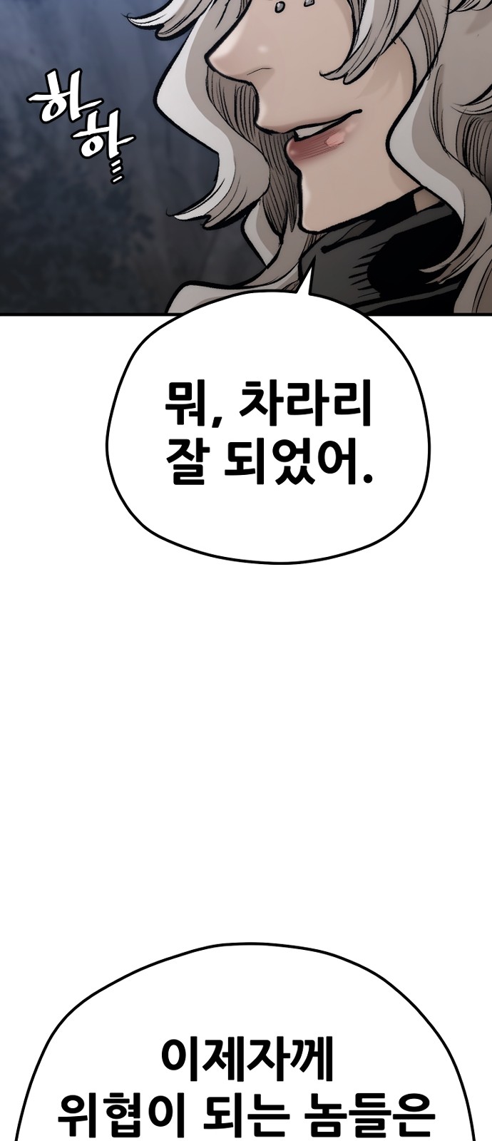 116 페이지
