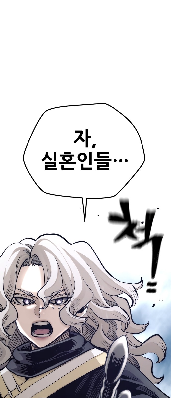 118 페이지