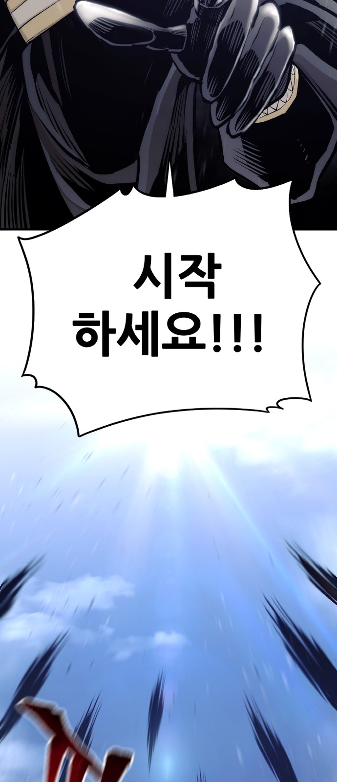 119 페이지