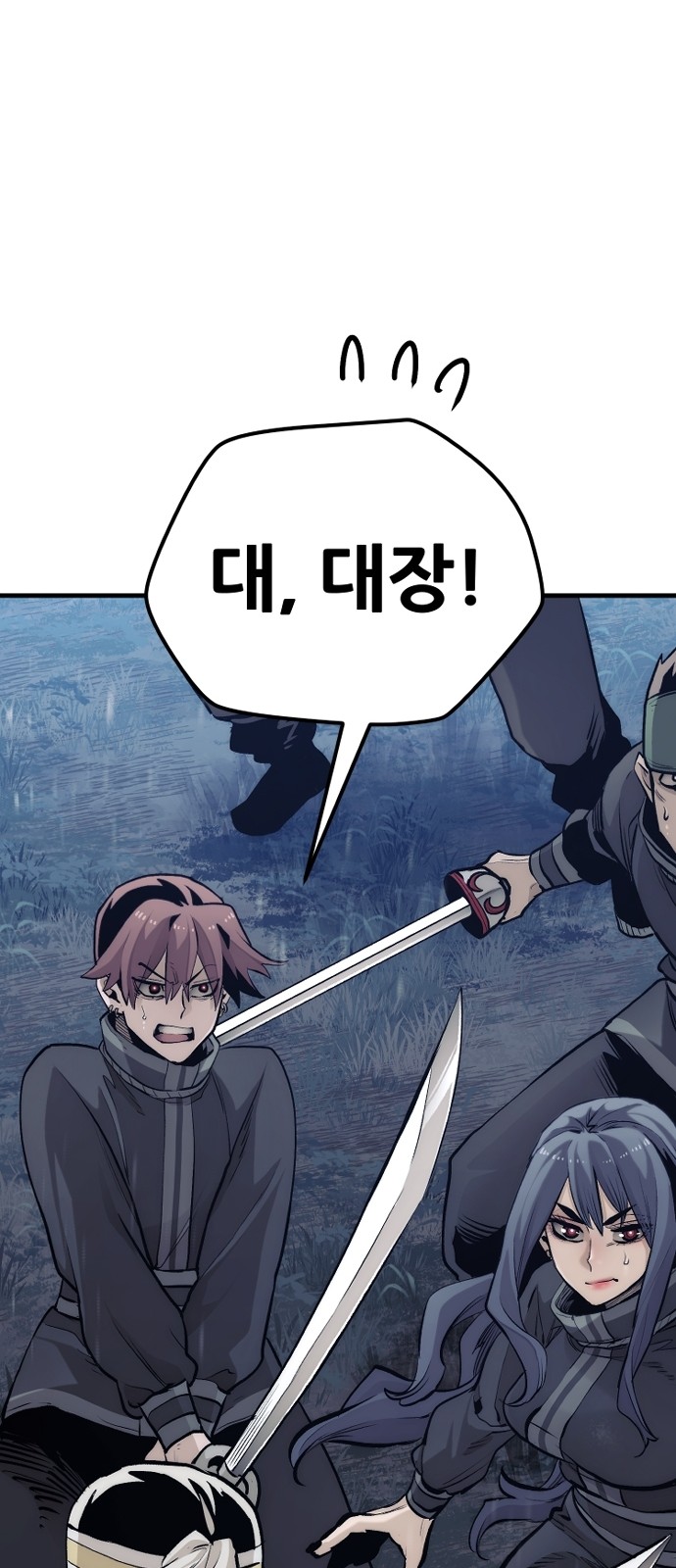 121 페이지