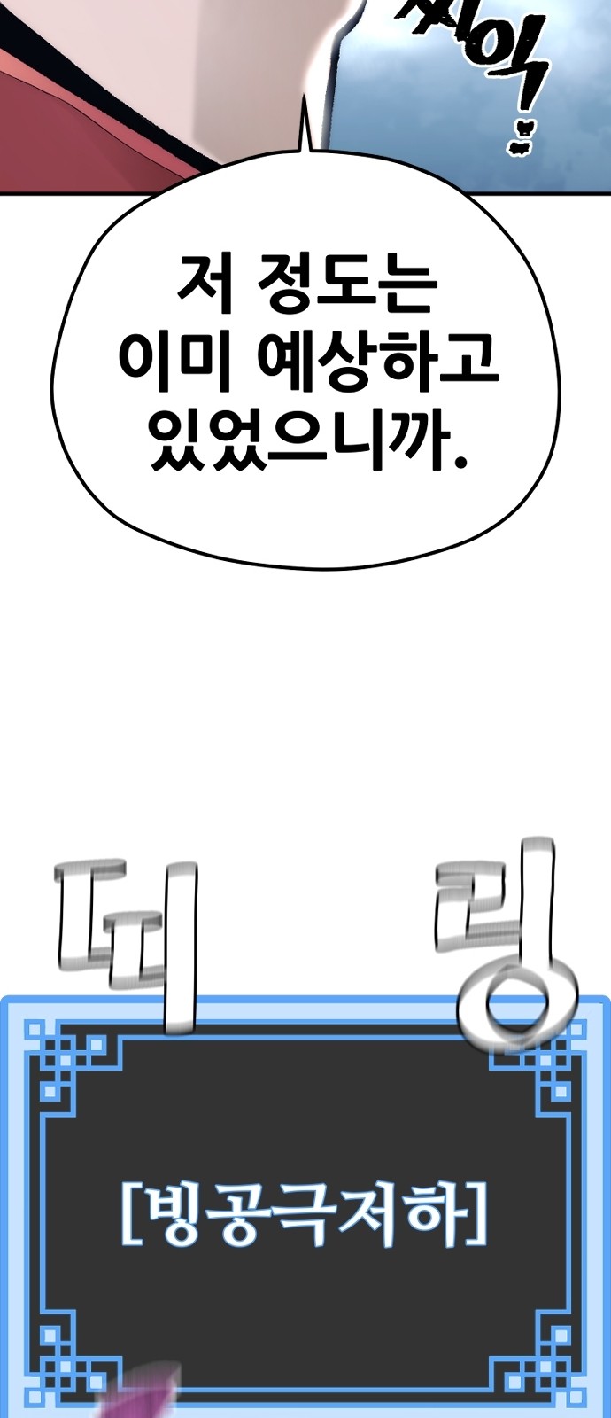 123 페이지