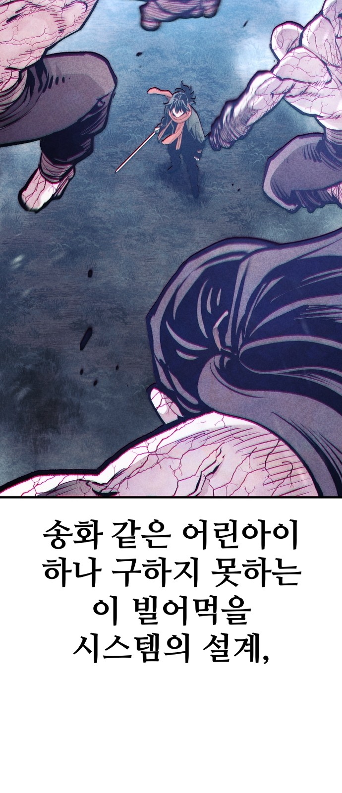 127 페이지