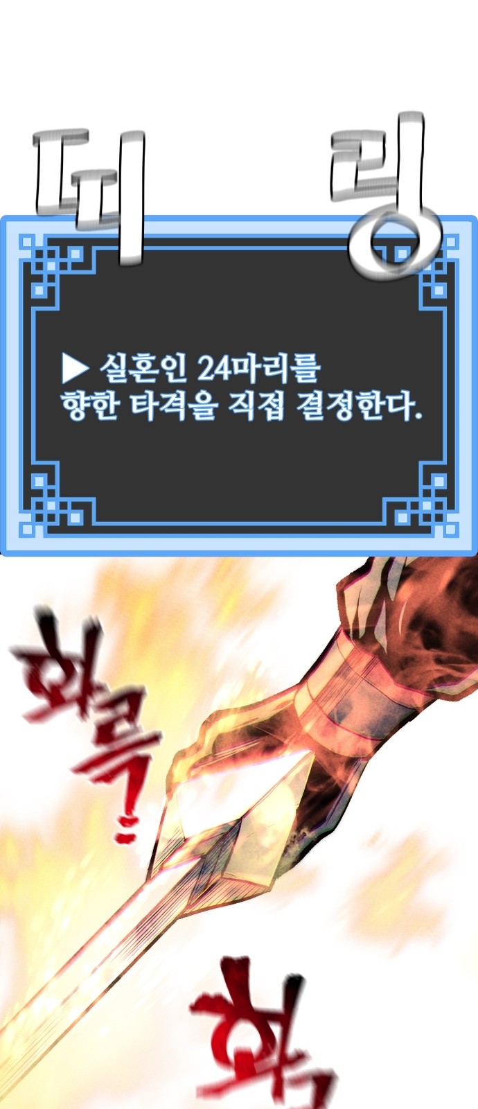 128 페이지