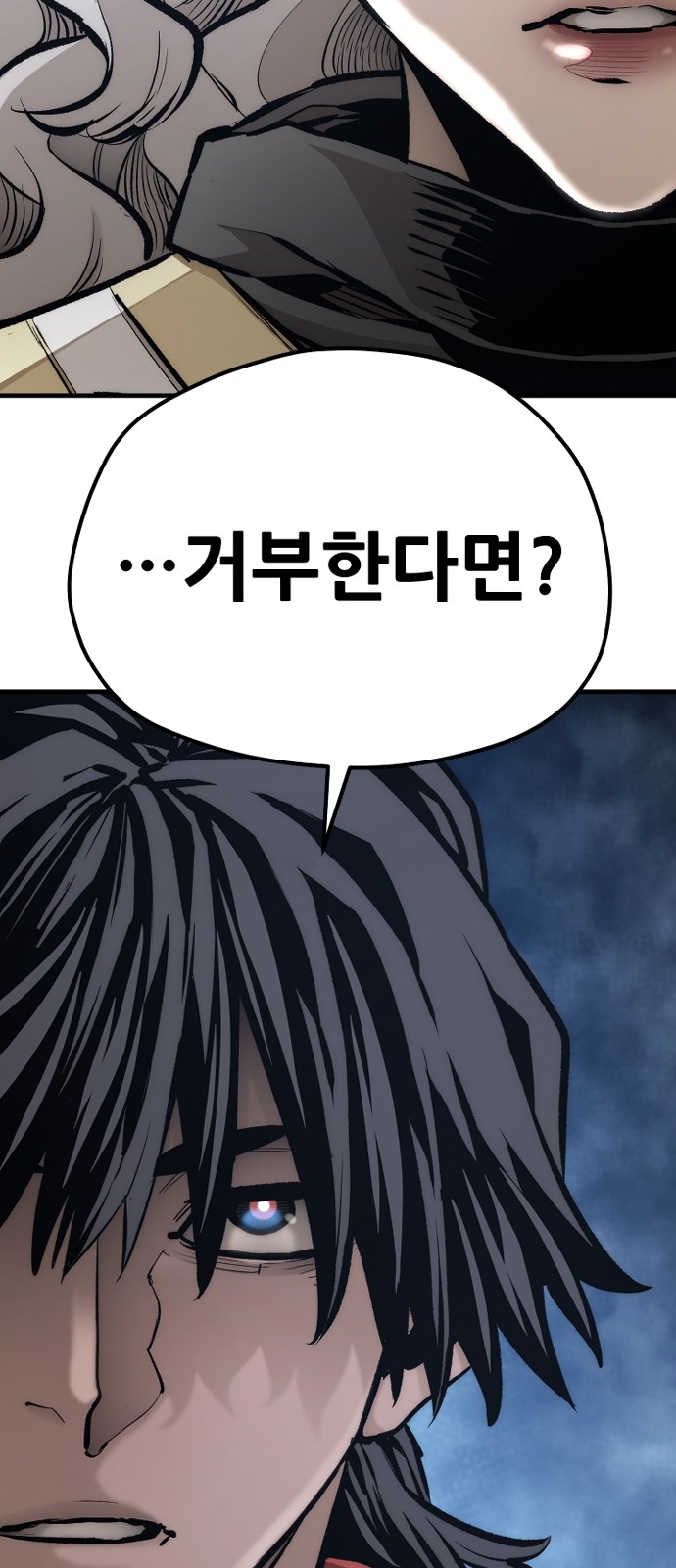 52 페이지