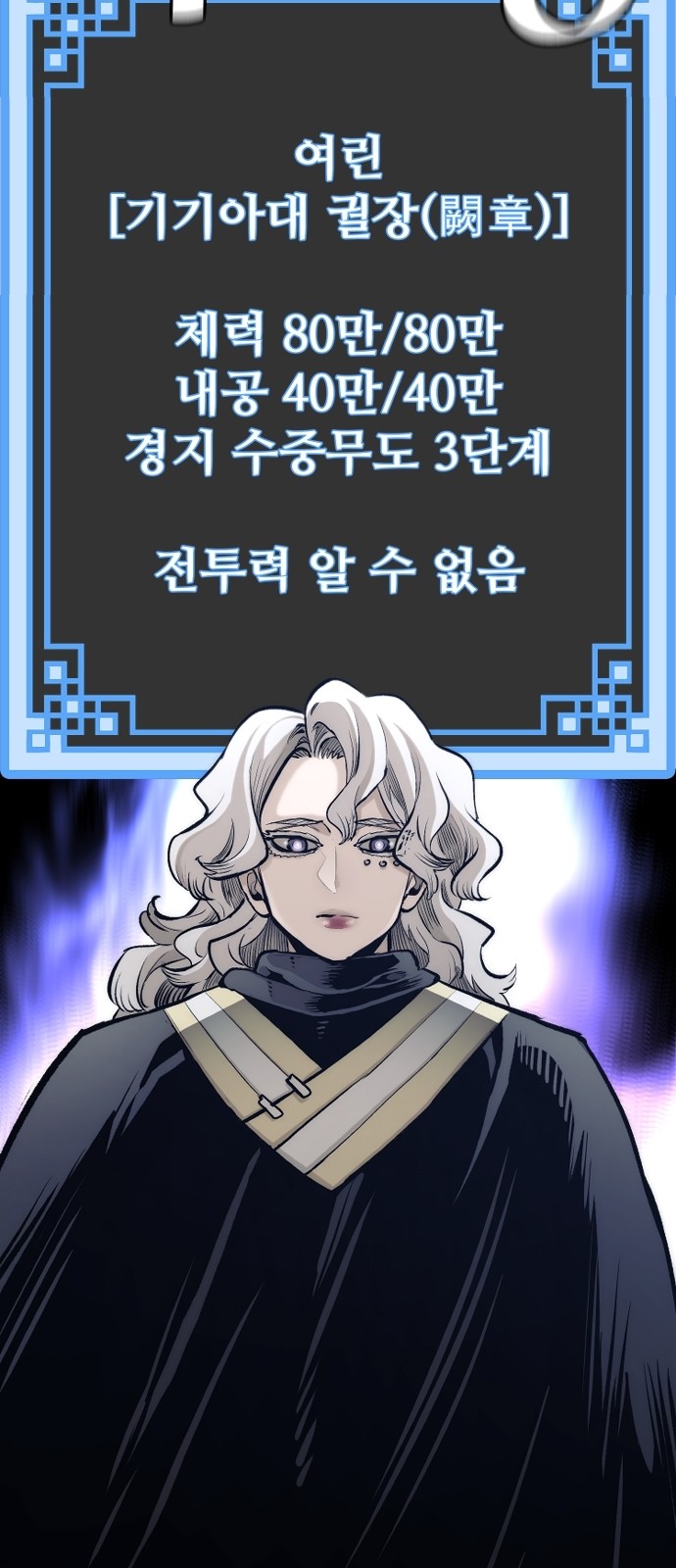 58 페이지