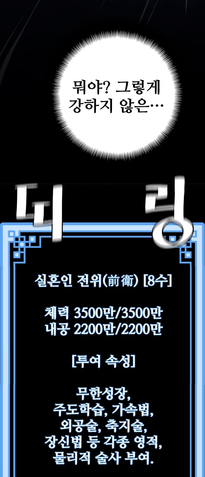 59 페이지