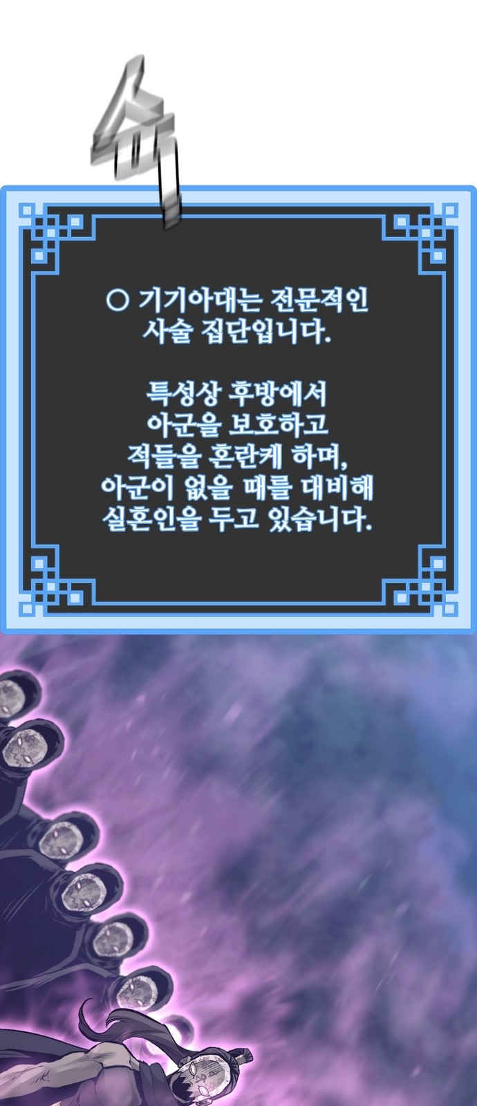 65 페이지
