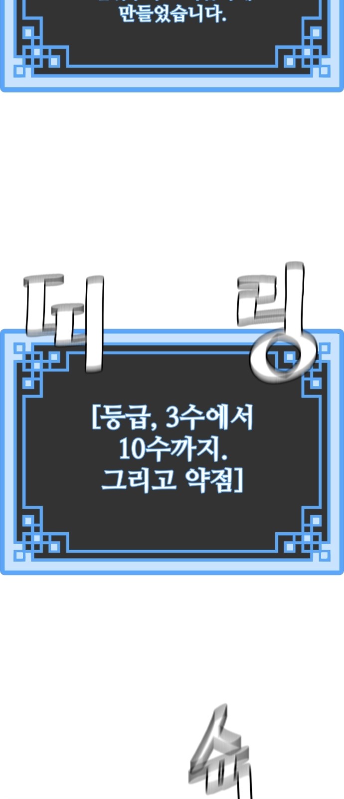 67 페이지
