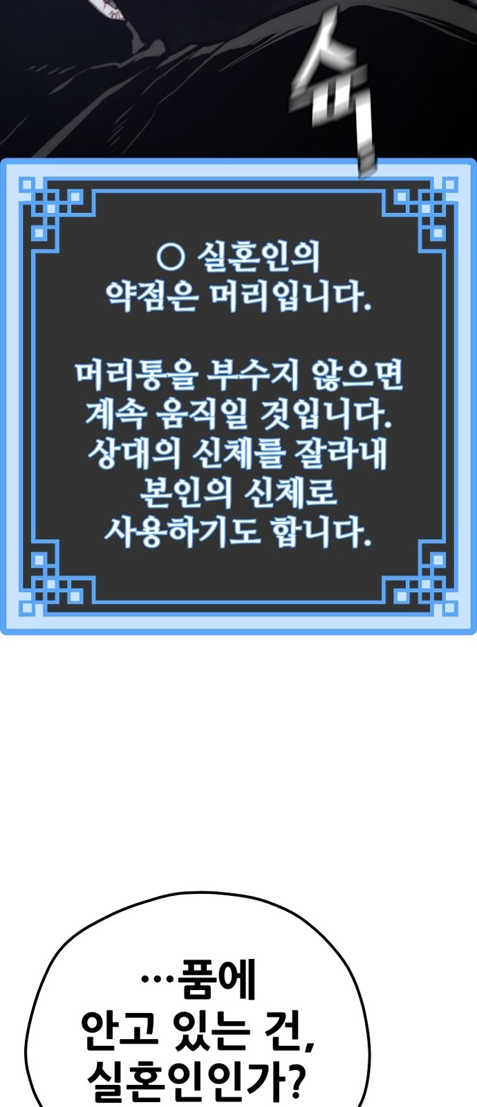 69 페이지