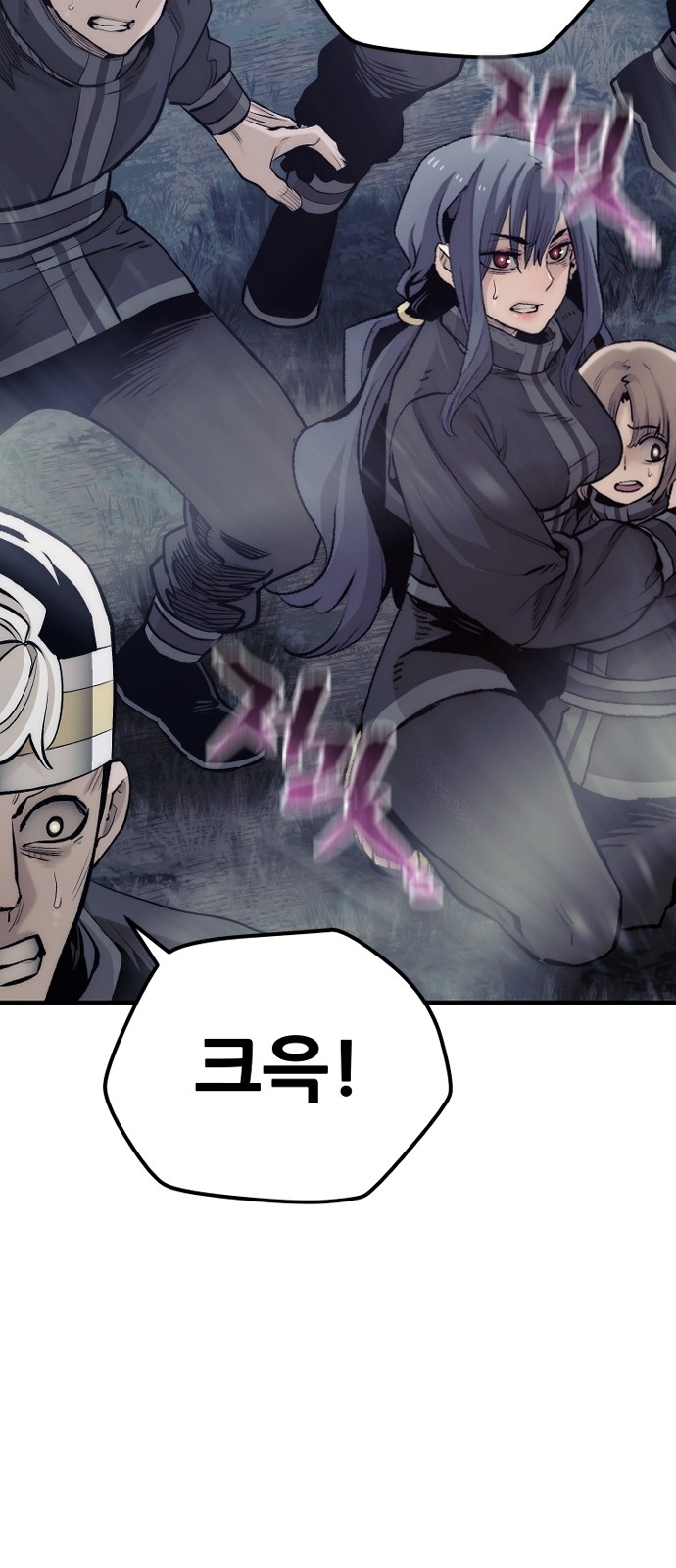 79 페이지
