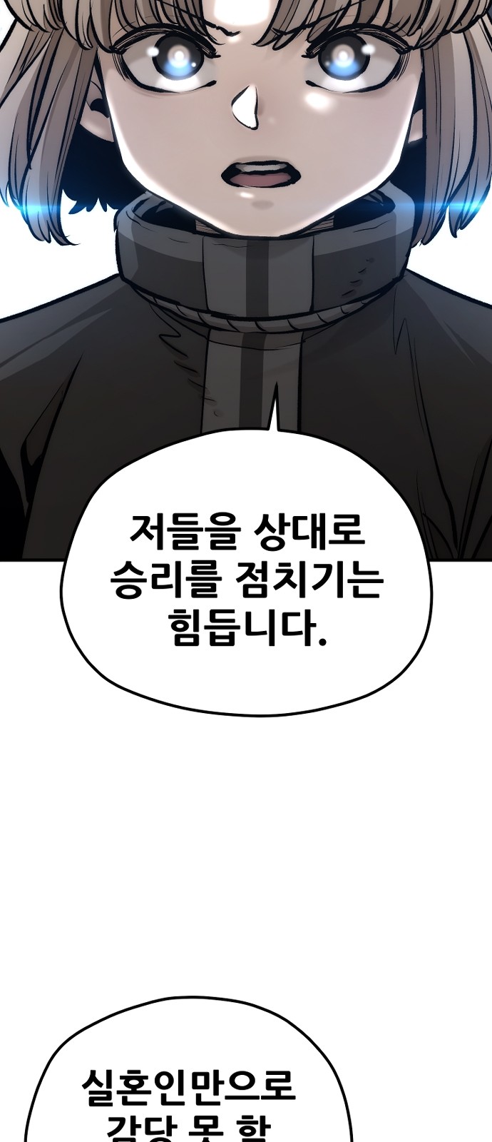 88 페이지
