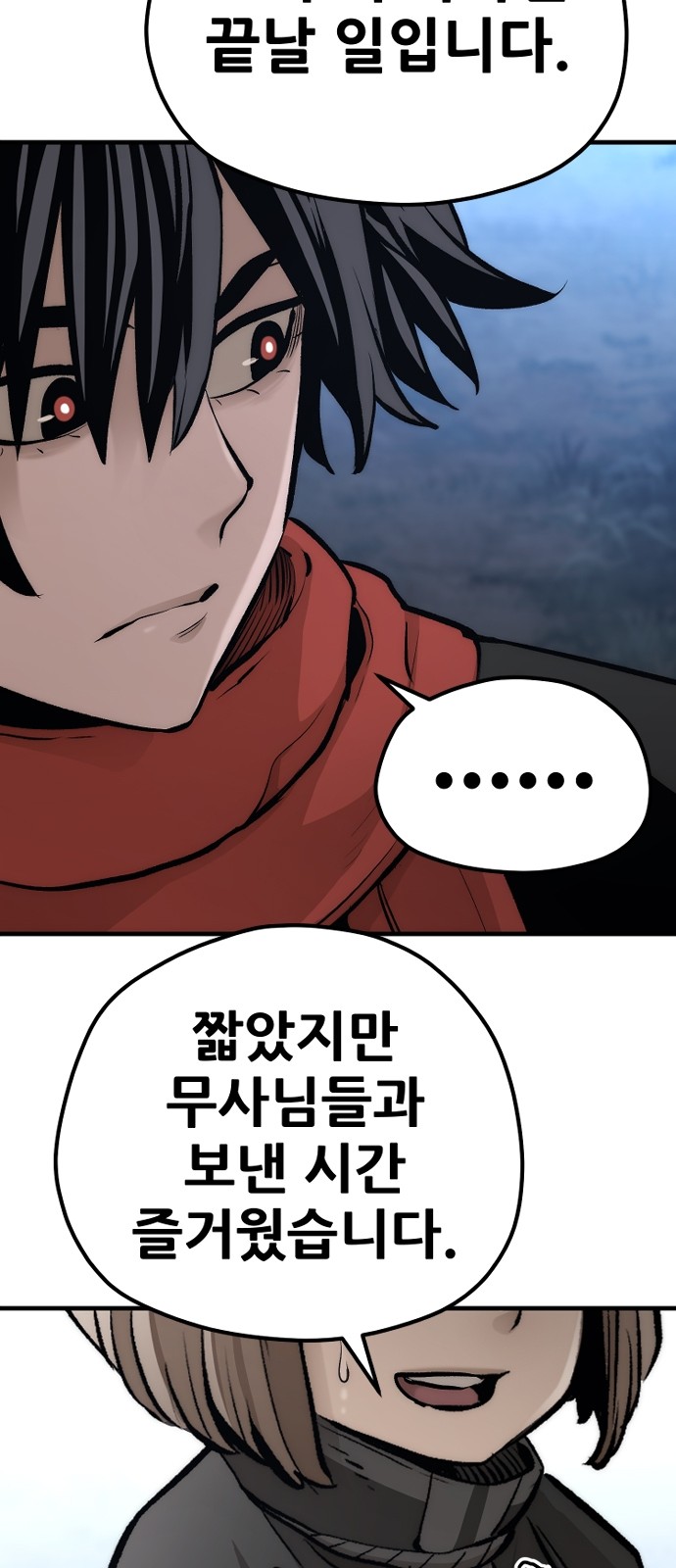 90 페이지