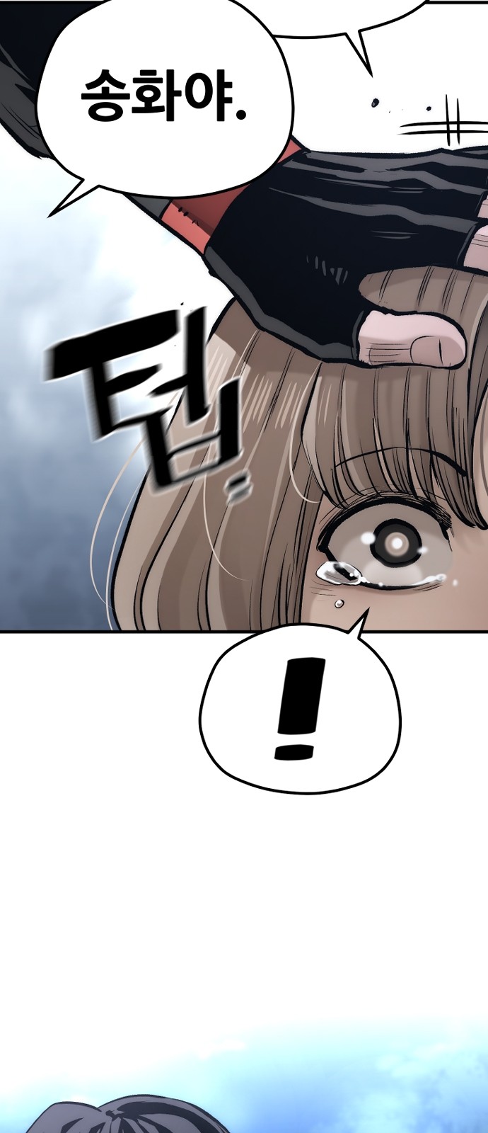 92 페이지