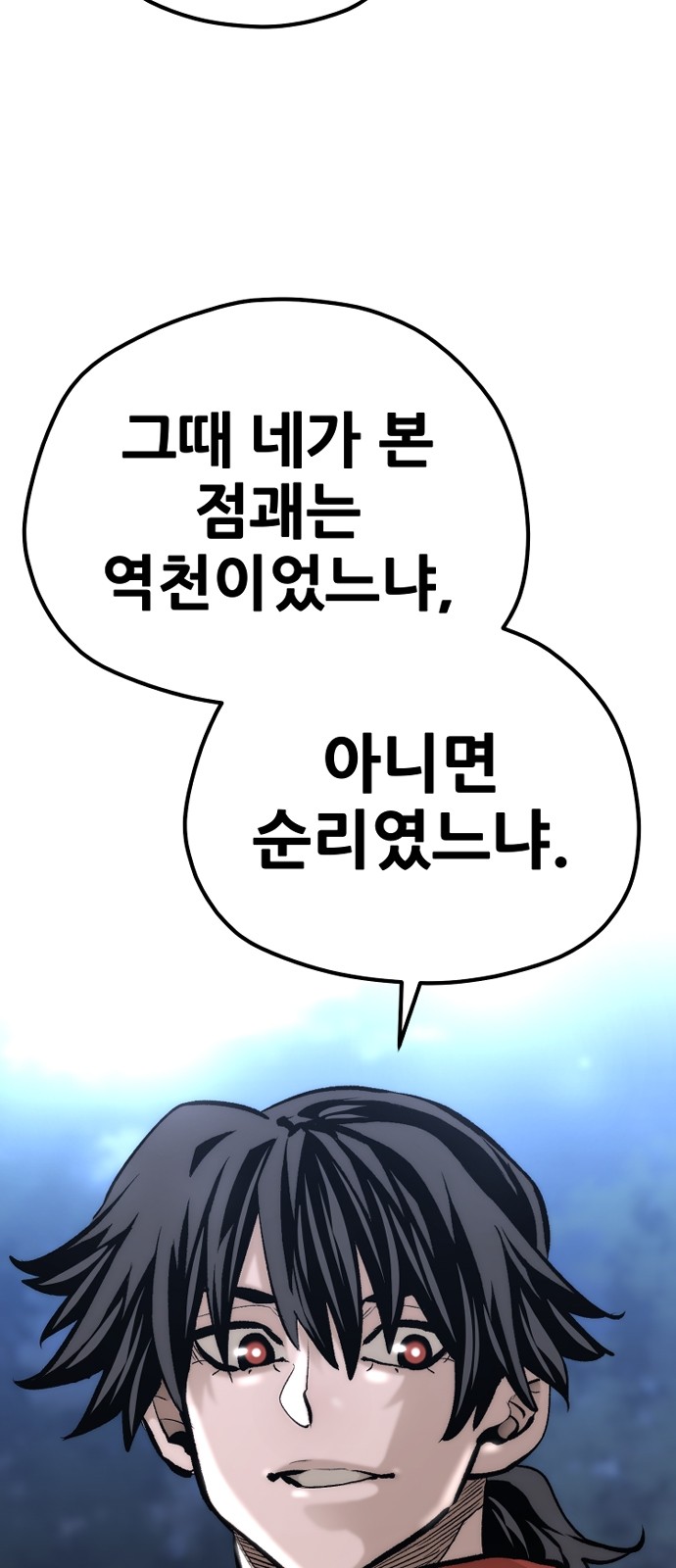 94 페이지