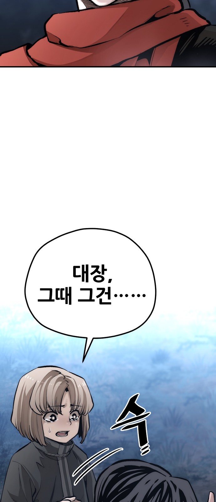95 페이지