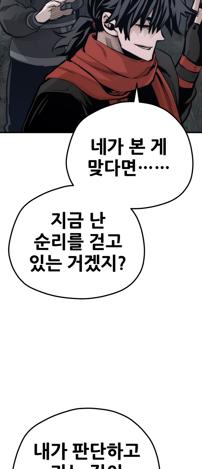 96 페이지
