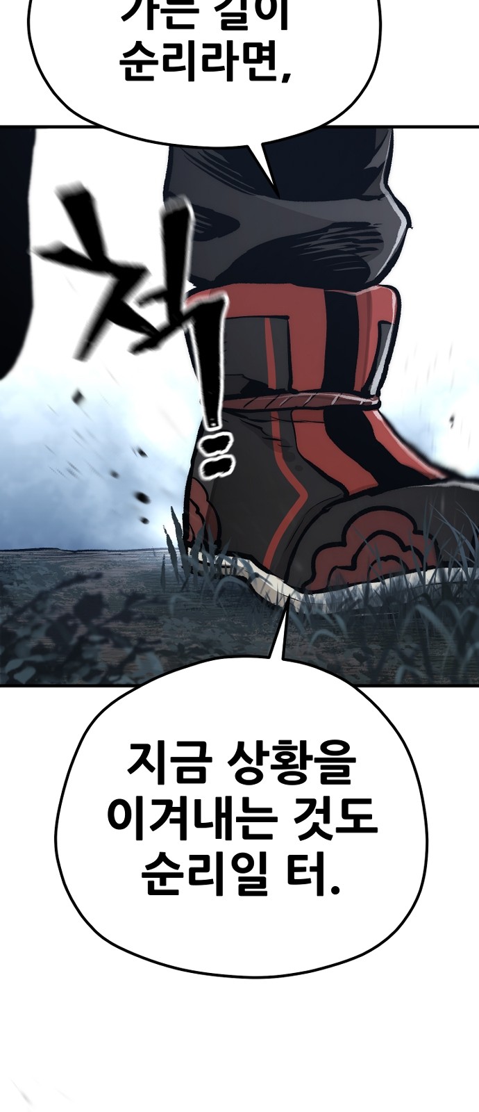97 페이지