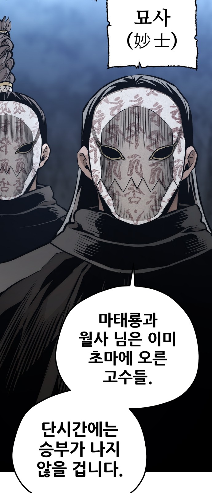 101 페이지